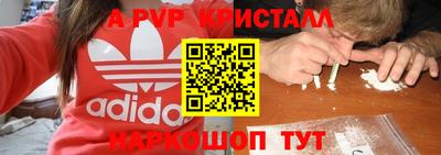 прущая мука Апрелевка