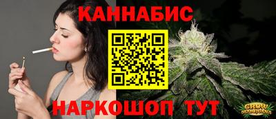 каннабис Конаково
