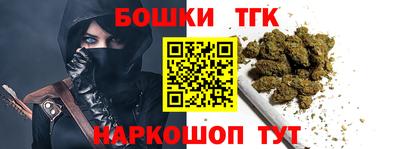 прущий лед Коммунар