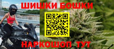 каннабис Конаково