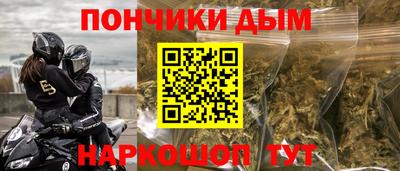 прущий лед Коммунар