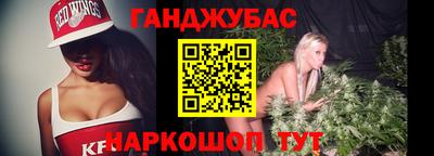 прущий лед Коммунар