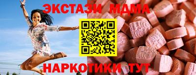 меф Комсомольск-на-Амуре