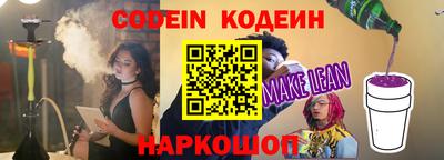 меф Комсомольск-на-Амуре