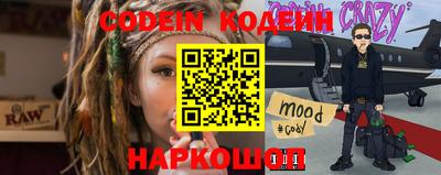 прущий лед Коммунар