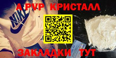 прущая мука Апрелевка