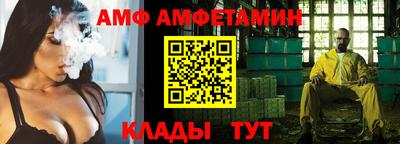 спайс Аргун