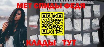 меф VHQ Апшеронск