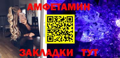 прущий лед Коммунар