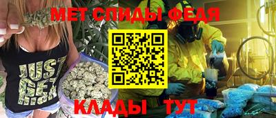 меф Комсомольск-на-Амуре