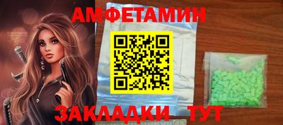 меф VHQ Апшеронск