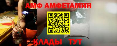 спайс Аргун