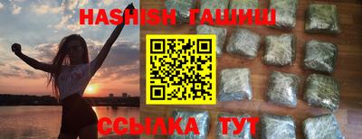 прущий лед Коммунар