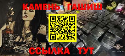 прущий лед Коммунар