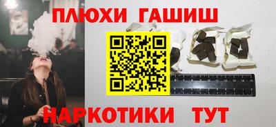 прущая мука Апрелевка