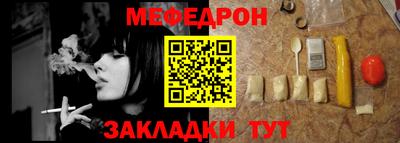 меф Комсомольск-на-Амуре