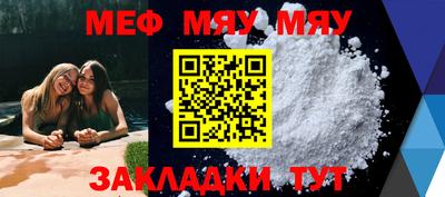 прущая мука Апрелевка