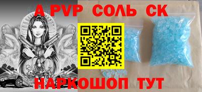 каннабис Конаково