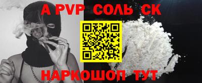 каннабис Конаково