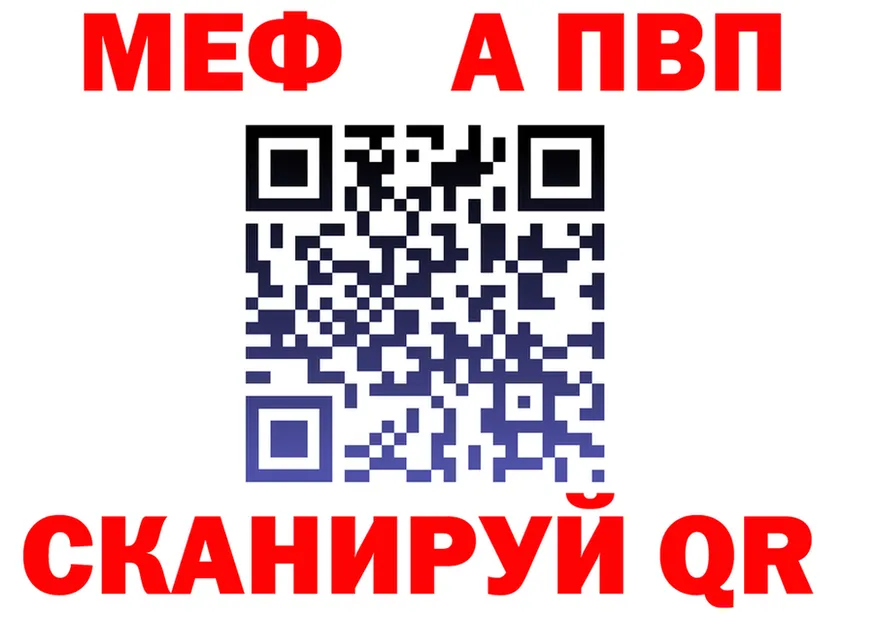 МЕФ 4 MMC вход дарк нет mega Улан-Удэ