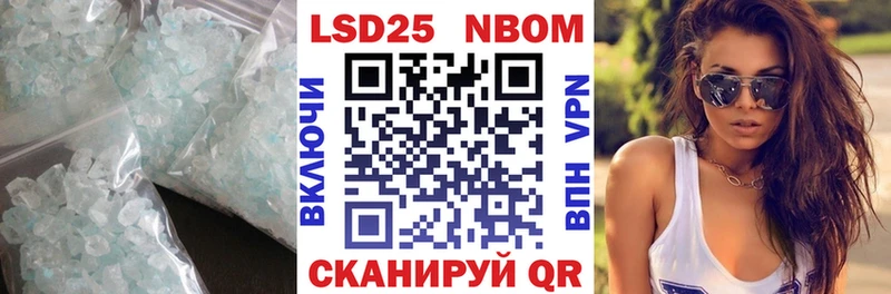 LSD-25 экстази ecstasy  hydra ONION  Улан-Удэ 