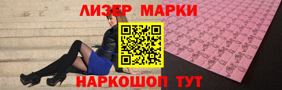 Лсд 25 экстази кислота  ЛСД экстази  Улан-Удэ  ЛСД экстази кислота 