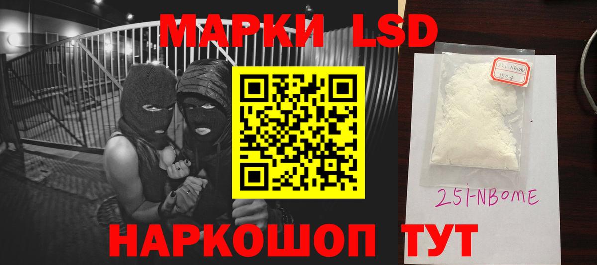 Улан-Удэ  ЛСД экстази кислота  Вход с VPN  LSD-25 экстази кислота 