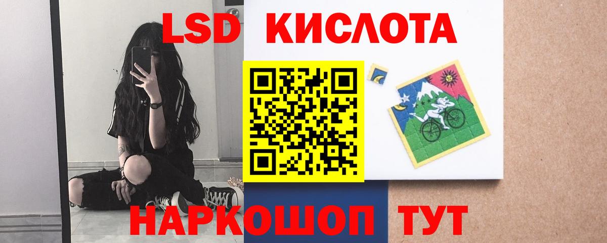 Лсд 25 экстази ecstasy Улан-Удэ