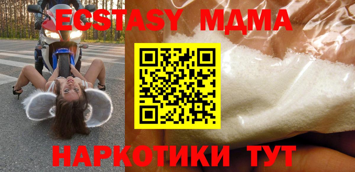 MDMA crystal Улан-Удэ