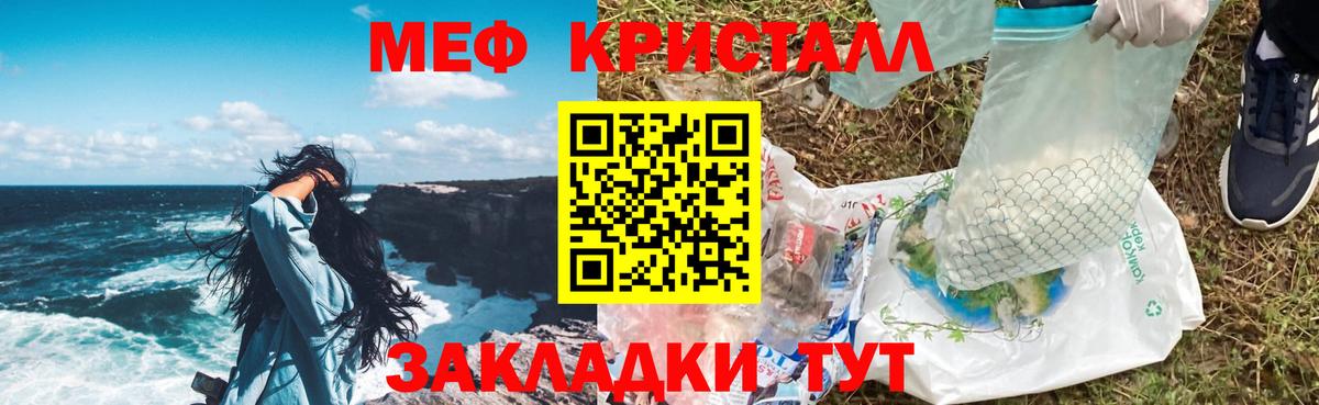 Улан-Удэ  Мефедрон  МЕФ  МЯУ-МЯУ mephedrone  МЯУ-МЯУ VHQ  Вход с VPN 