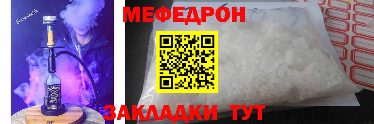 Канабис  Экстази  Метамфетамин  Меф   ГАШ  Улан-Удэ  НБОМе  Кокаин  Вход с VPN 