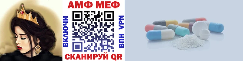 хочу наркоту  Улан-Удэ  МЕТАМФЕТАМИН Methamphetamine 