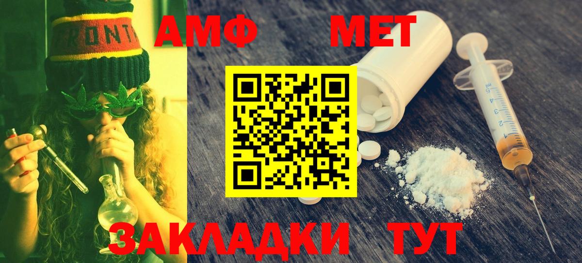 Первитин Декстрометамфетамин 99.9% Улан-Удэ