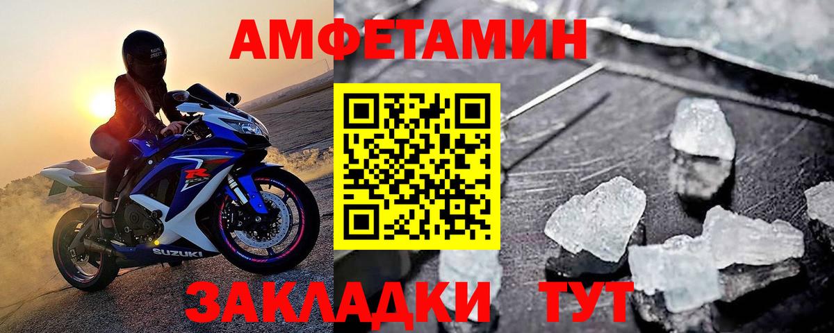 Метамфетамин винт  Метамфетамин  Улан-Удэ  Вход с VPN 