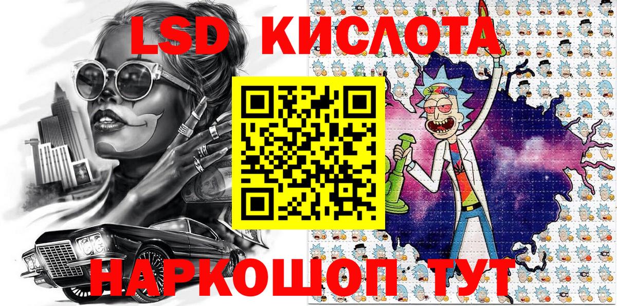 Марки 25I-NBOMe 1,8мг Улан-Удэ