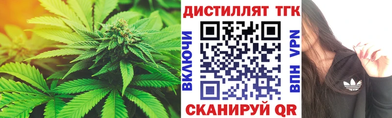 ТГК гашишное масло  Улан-Удэ 