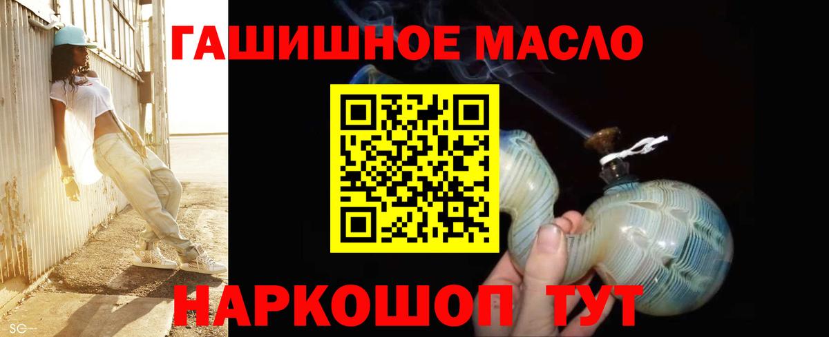 Улан-Удэ  ТГК Wax  Вход с VPN 