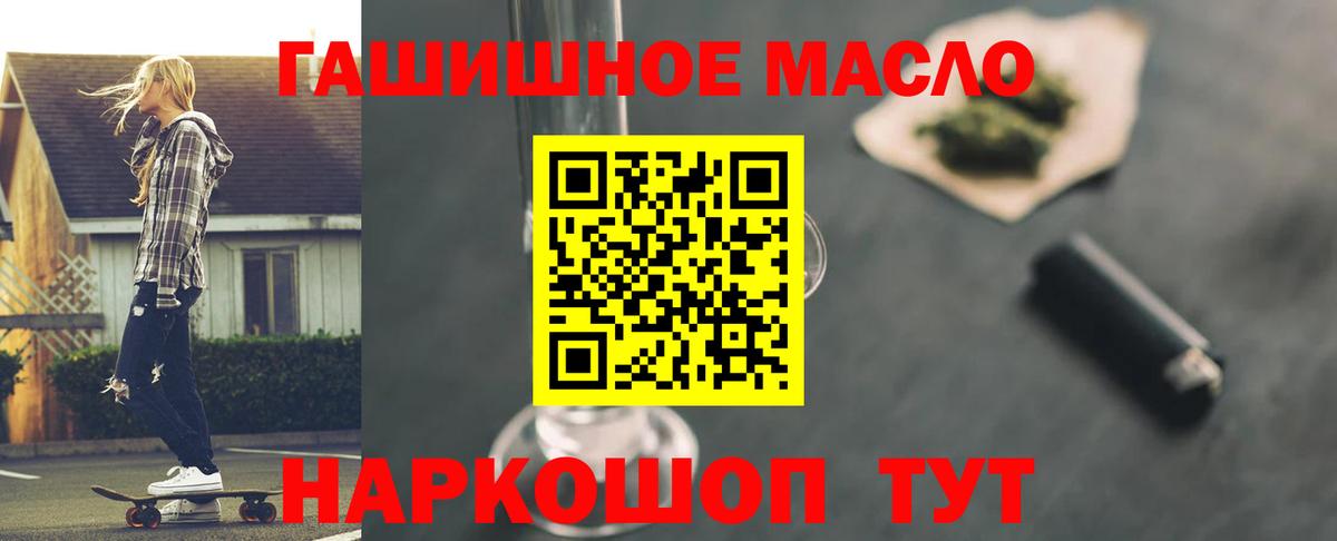 Дистиллят ТГК Wax Улан-Удэ