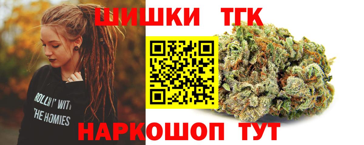 Улан-Удэ  Каннабис гибрид  Каннабис Amnesia  Вход с VPN  Каннабис конопля 